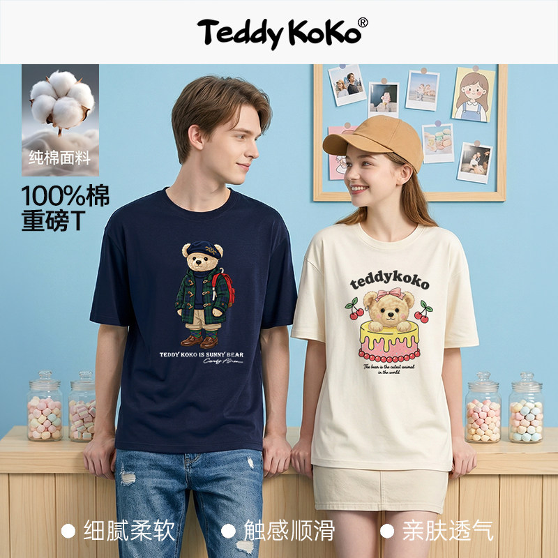 TEDDY KOKO潮牌女男童装夏短袖T恤纯棉情侣运动T恤泰迪熊联名美式
