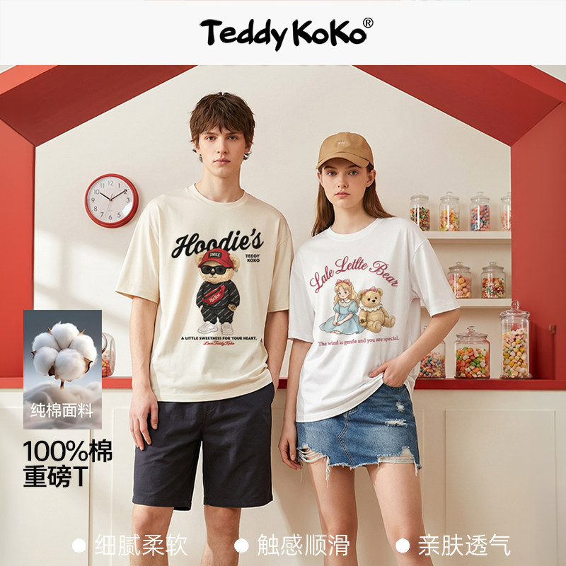 TEDDY KOKO潮牌女男童装夏短袖T恤纯棉百搭运动T恤泰迪熊联名美式