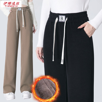 阔腿裤女2024秋冬新款加绒加厚高腰小个子休闲裤窄版直筒妈妈裤子