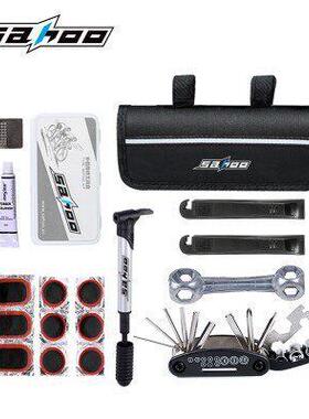SAHOO自行车工具修理包补胎山地车单车工具组合套装骑行装备配件