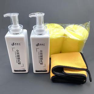 汽车塑料件翻新剂发白修复还原剂皮座椅内饰镀膜表板蜡上光保养蜡