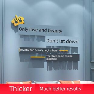 网红美发服装化妆品理发店美容院背景墙贴纸酒吧收银员装修布局形