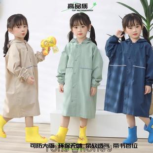 速干透气 德国儿童雨衣男童女童幼儿园小学生连体防护雨披中长款