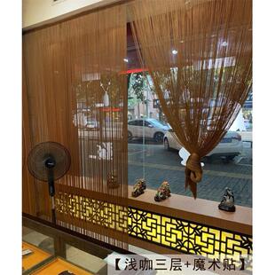 新中式客厅隔间帘装饰玄关挂帘隔断卧室屏风流苏线帘子茶室免打孔
