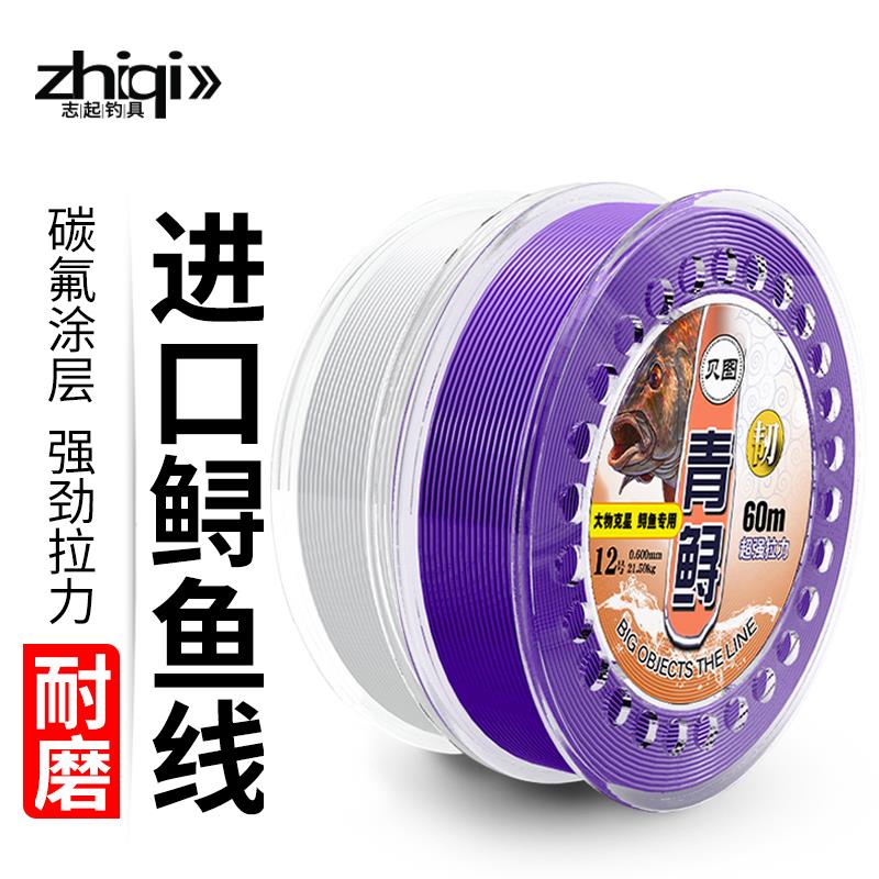 进口鱼线主线正品大物线青鱼线鲟强拉力巨物线尼龙线子线钓鱼线