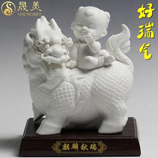 陶瓷麒麟献瑞送子观音求子摆件高档动物中国风新中式吉祥物工艺礼