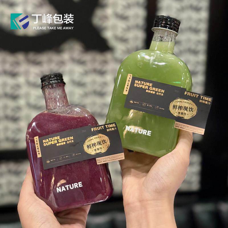 丁峰·网红果汁杯创意造型塑料饮料包装瓶水果店鲜榨果汁瓶子