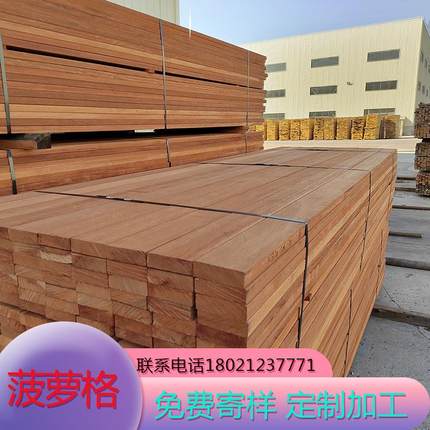 菠萝格防腐木地板户外巴劳木板别墅花园实木栈道板材柳桉木条庭院