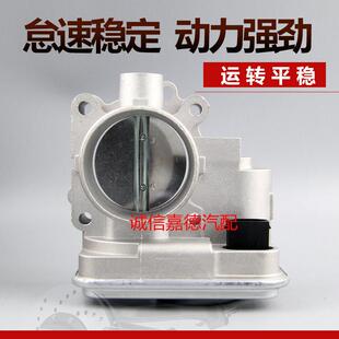 适用于 于吉普指南者自由客2.4道奇酷搏酷威铂锐克莱斯勒节气门总