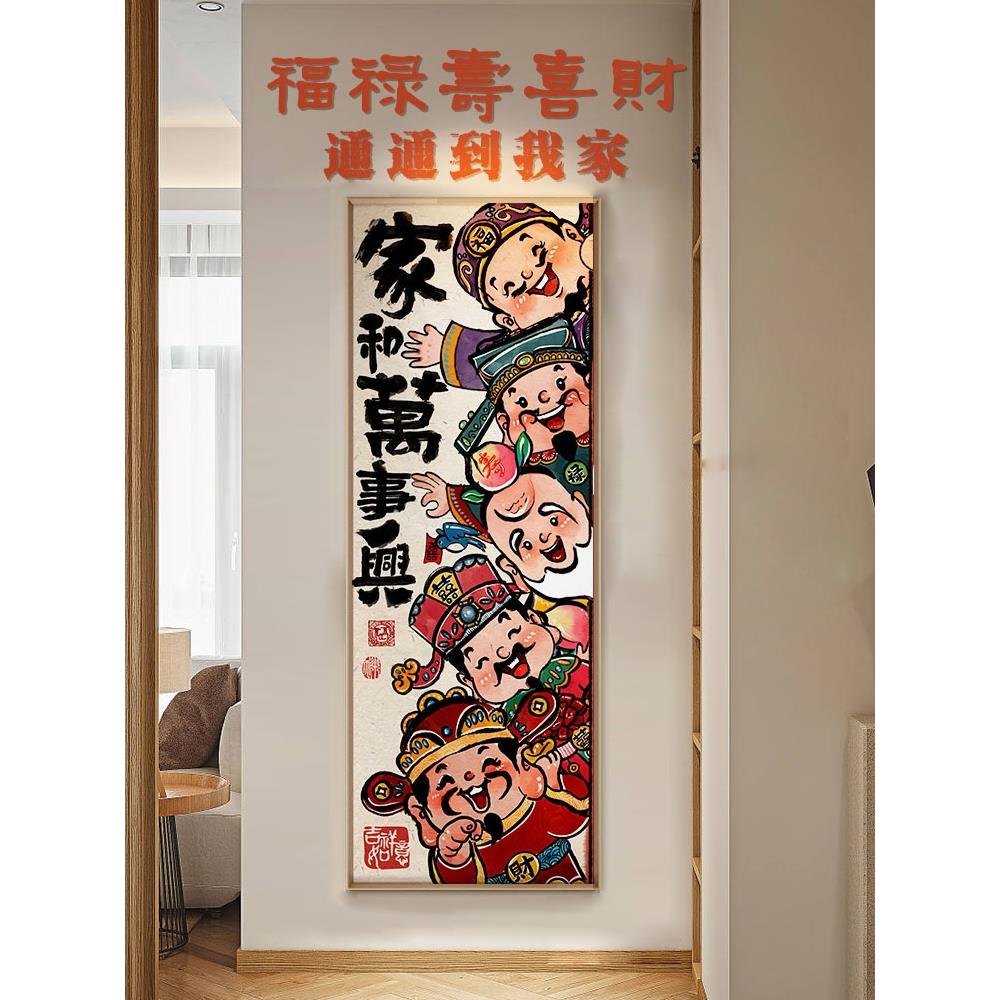 五路财神到我家钻石画满钻贴钻装饰画客厅玄关挂画十字绣圆钻贴画