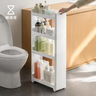 懒角落卫生间置物架家用浴室夹缝收纳架小推车纸巾架收纳柜储物架