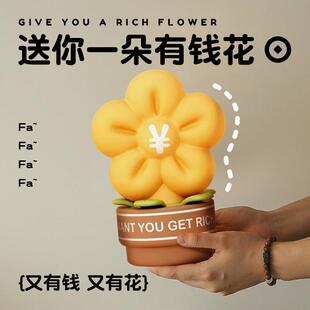 酷多多有钱花小夜灯摆件同事生日礼物女生闺蜜小众毕业礼品女朋友