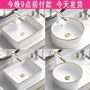 金色台上盆金边圆形洗脸盆洗手池陶瓷洗漱洗手台面盆小号水池 欧式