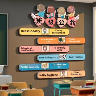 班会儿童节教室布置装修小学文化自习氛围黑板报纸励志墙关怀