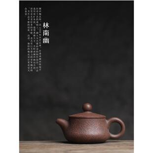 林南友手拉壶潮州特产原矿朱砂小壶速写壶开大迷你旅行茶壶小巧