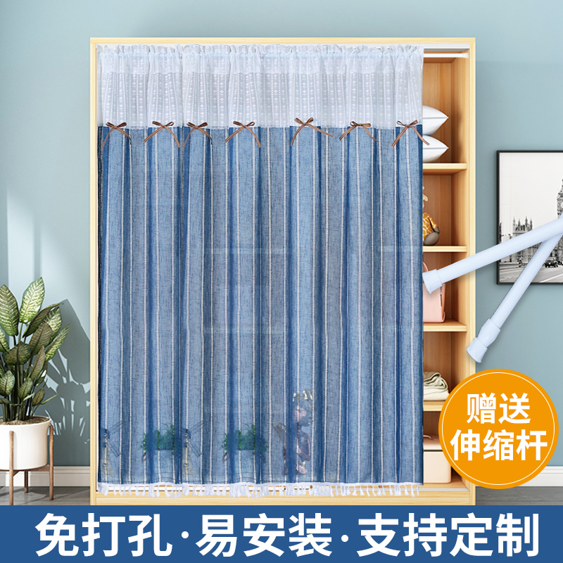 柜子遮挡帘免打孔纱帘杂物遮挡门帘开放式柜子橱柜布艺帘子伸缩杆