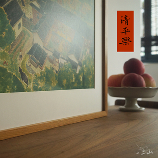 一二山 清平乐 新中式水墨画客厅装饰画玄关挂画竖画 皇小小绘