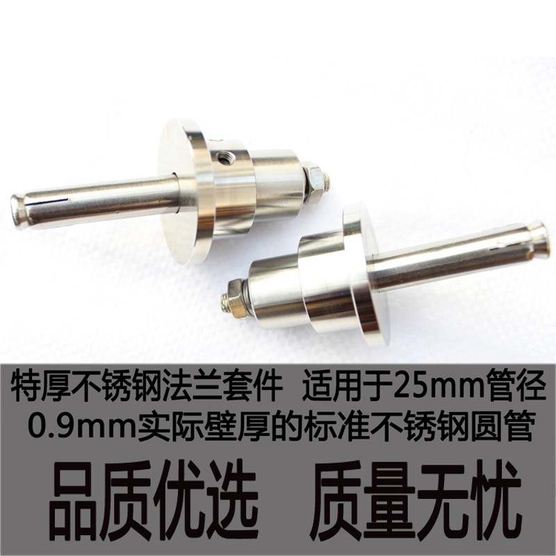 加厚304不锈钢法兰座钢管固定件浴帘杆专用配件家用户外牢固耐用