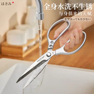 欧派加长款厨房剪刀家用不锈钢强力剪鸡鸭鹅骨头杀鱼牛排烤肉剪子