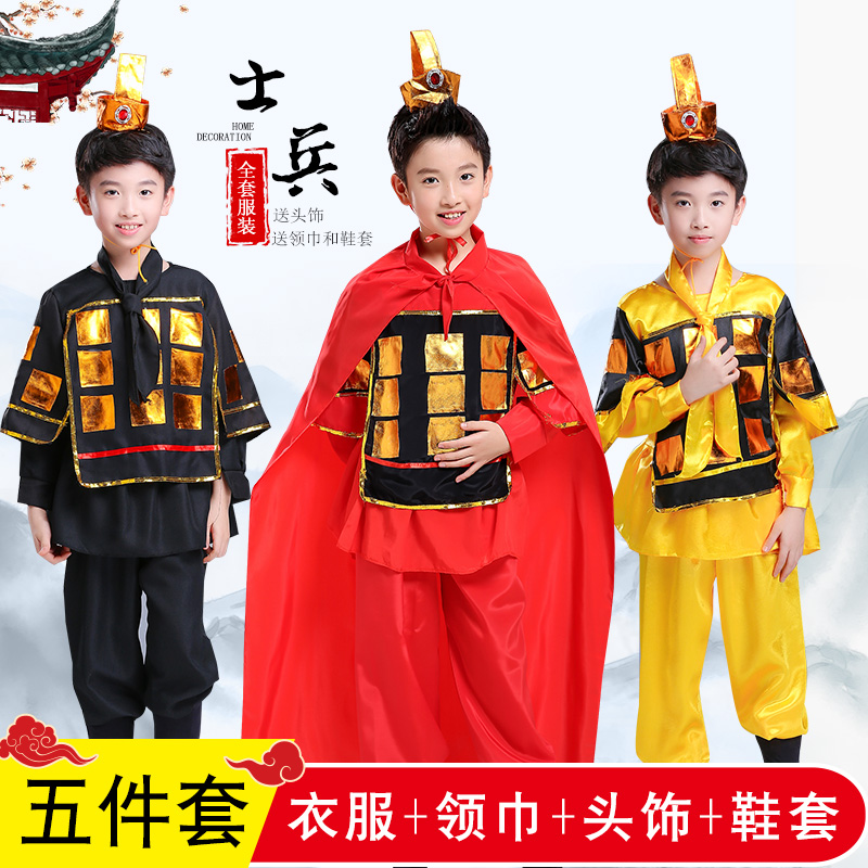 士兵服装儿童古代舞蹈演出服男女将军盔甲服花木兰戏曲舞台表演服