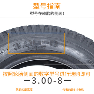 8通用内胎摩托车内胎3.25 3.00 8金良轮胎 8内外胎3.25 正新3.00