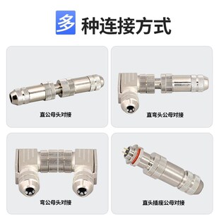 M12航空插头免焊接以太网接头ABD编码4针5孔8P弯公直母防水连接器