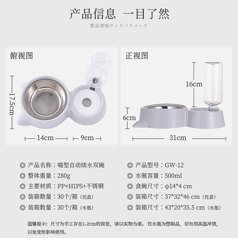 泰迪专用狗盆狗碗双碗自动饮水食盆狗狗碗水碗防打翻饭盆宠物用品
