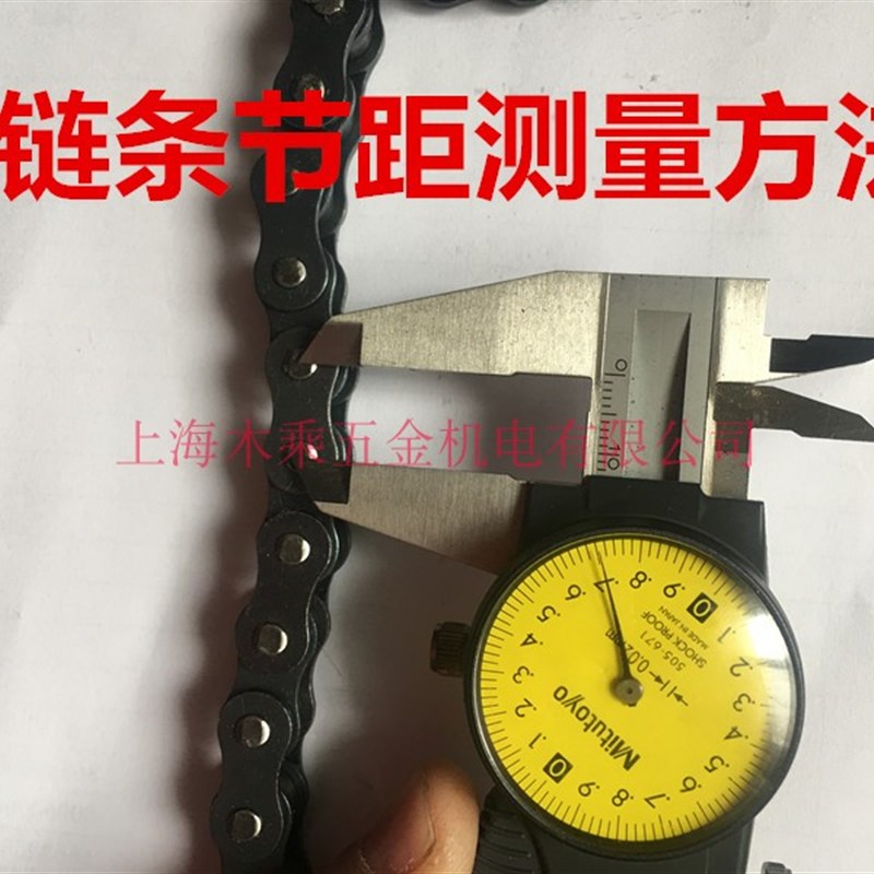 工业传动链条03C 2分04c 3分06B 4分08B 5分10A 单排双排锰钢链条