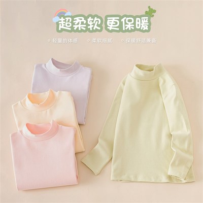全棉a类儿童纯棉打底衫半高领秋冬男童女童秋衣上衣宝宝内搭大童
