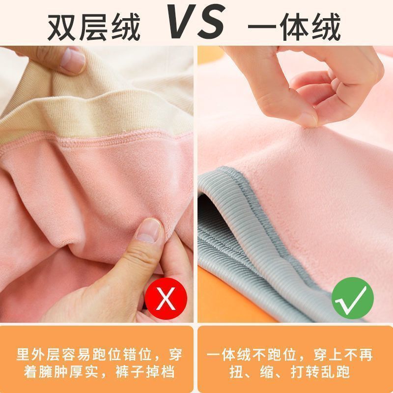 冬季保暖内衣女加绒加厚大码胖妹妹200斤修身内搭保暖长袖打底衫