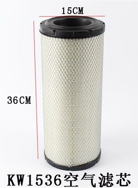 叉车配件 叉车空气滤芯K1536 空气滤清器 空气格 适用合力4-4.5吨