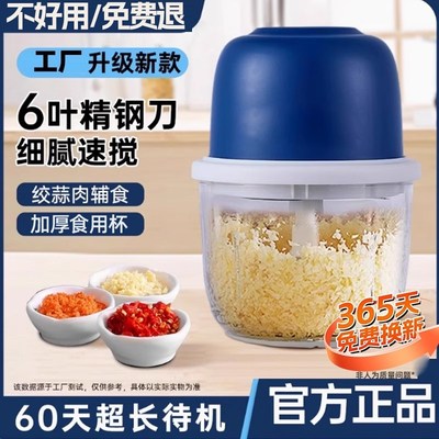 优帝龙蒜泥神器电动捣蒜器家用小型无线蒜末搅碎机打蒜辅食绞肉机