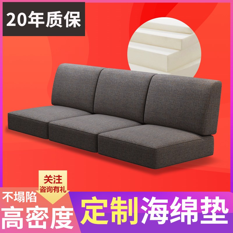 沙发海绵垫定做加硬70H高密度布艺靠垫红实木沙发座垫子定制尺寸