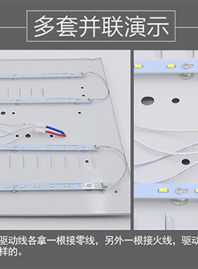 led灯板595mm客厅灯645mm灯带灯芯695mm三色变光led灯条贴片灯片
