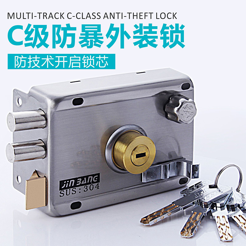 外装防盗门锁房间老式铁门防盗锁叶片不锈钢锁具