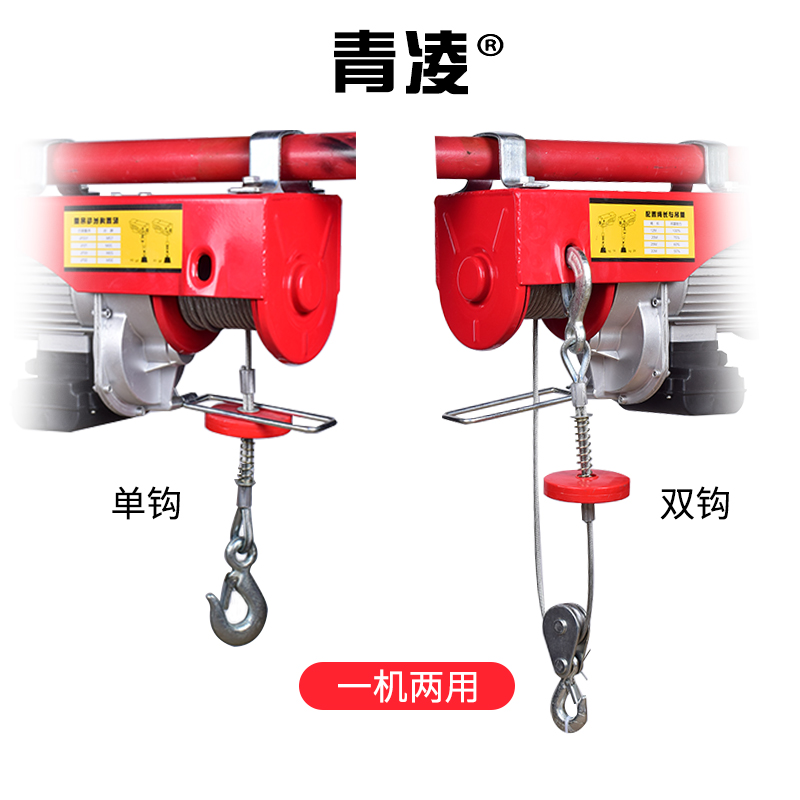 微型电动葫芦220v吊机家用小型升降机提升机起重机卷扬机可加遥控