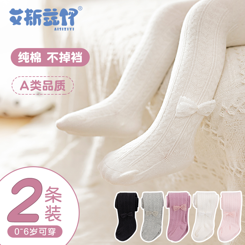 婴儿连裤袜春秋一岁宝宝大pp连体袜女童秋冬款加绒加厚白色打底裤