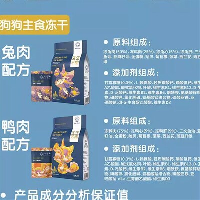 【贝拉家】生生不息主食猫咪全价生骨肉冻干(全期)营养低敏低温