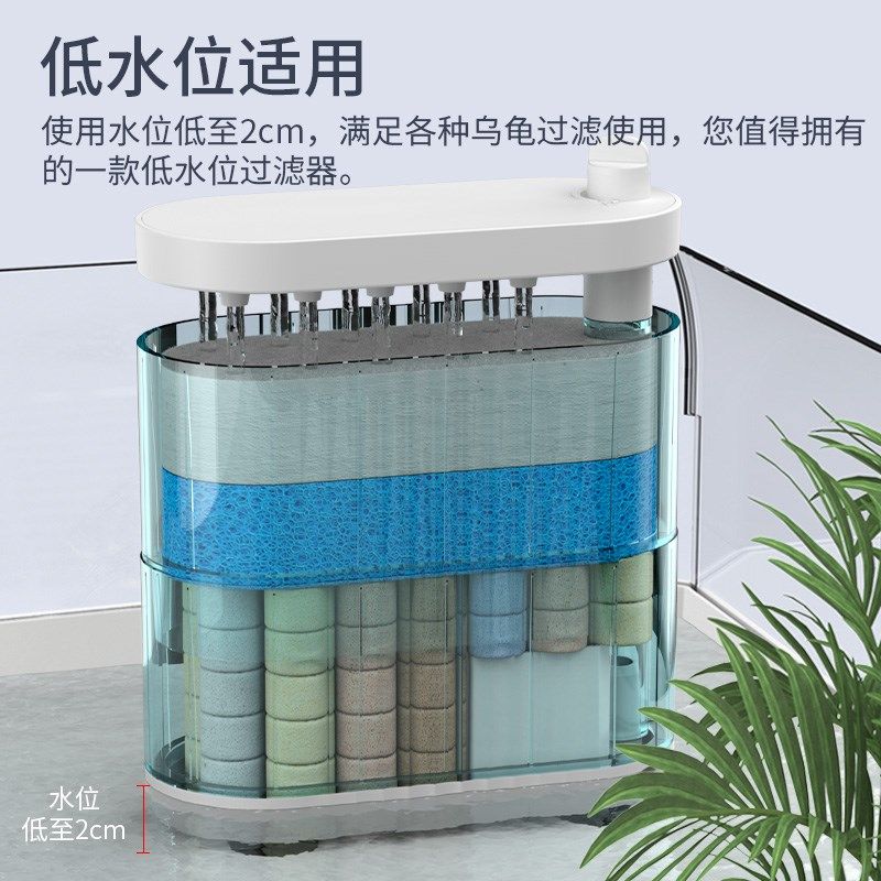 柏卡乐乌龟低水位过滤器龟缸吸粪三合一净水循环滴流滤水盒净化
