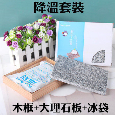仓鼠降温用品夏天消暑板大理石散热板冰屋冰袋冰床冰窝散热片防暑