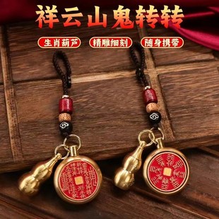 三鬼花钱纯铜钱币山鬼钥匙扣高端山花鬼钱真品女朱砂