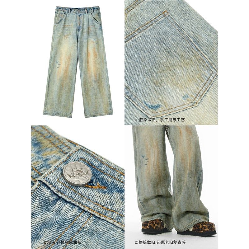 JHYQ复古脏染水洗做旧磨破洞牛仔裤男宽松宽松直筒阔腿休闲直筒裤