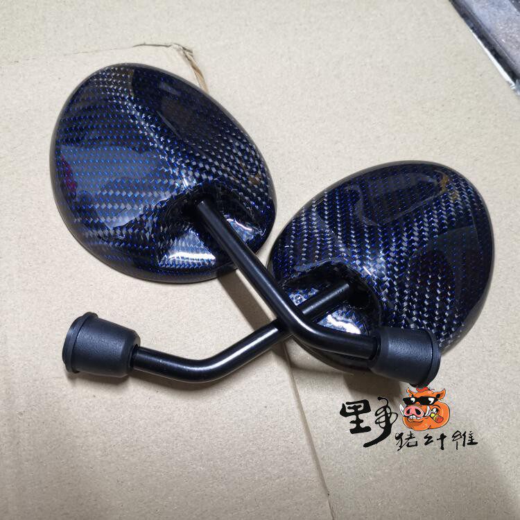 小牛劲战踏板车摩托车千禧龟摩托车改装碳纤维后视镜反光镜倒车镜