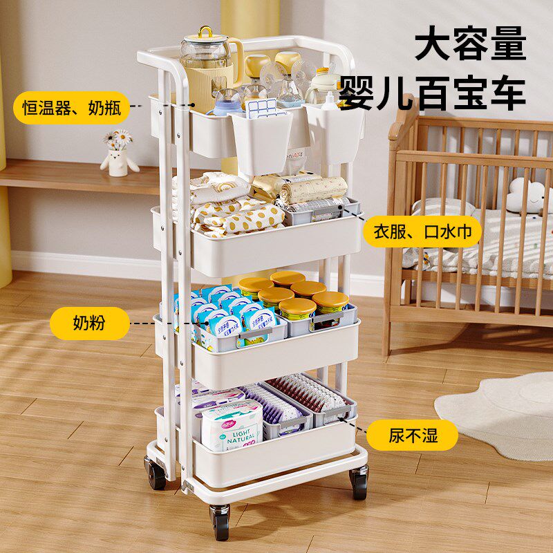 全峰婴儿用品置物架零食小推车客厅移动床头宝宝喂养台多层收纳架
