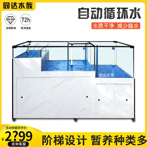 饭店海鲜鱼缸移动商用海鲜池制冷一体超市鱼池海鲜缸贝类螃蟹