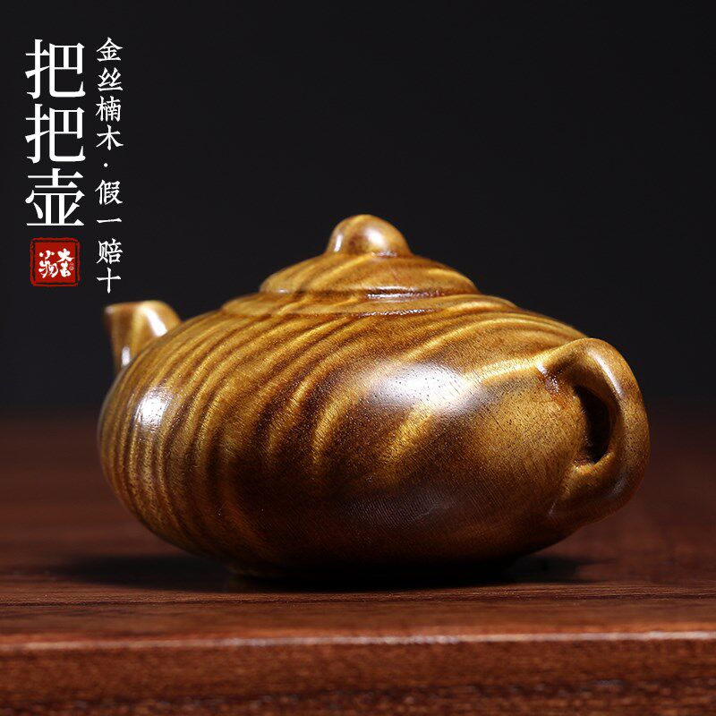 天然金丝楠水波纹把把壶手把件甄选满水波纹茶宠茶台装饰茶壶摆件