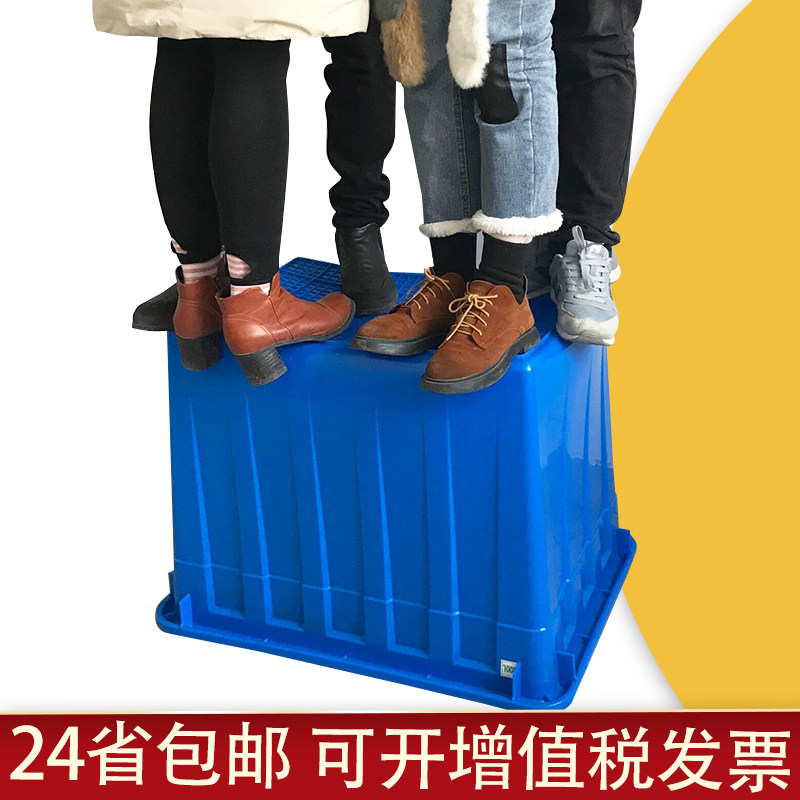 特大号塑料水箱长方形50-400升加厚水产塑料箱储物整理收纳周转箱