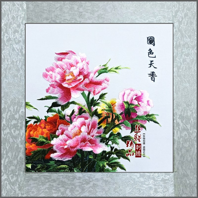 苏绣苏州刺绣成品牡丹荷花三联画客厅玄关卧室装饰画服装汉服绣片