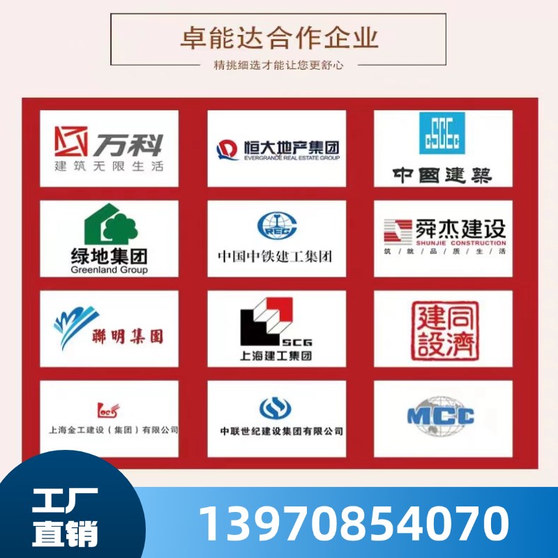 不发火细石混凝土c20c25c30不发火防静电砂浆c20c25c30不发火砂浆