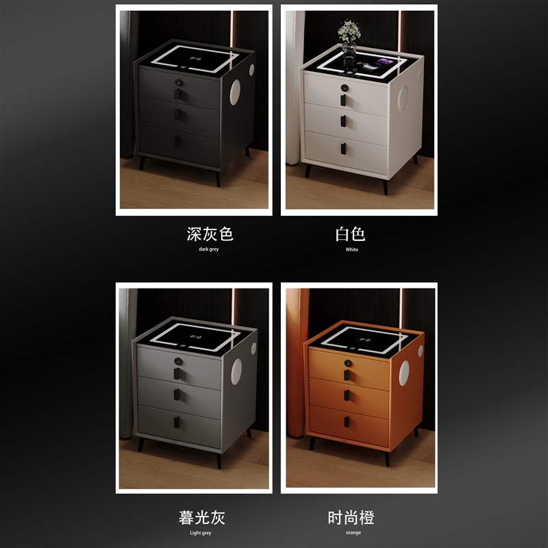 智能床头柜全实木多功能三抽床头收纳柜现代简约网红床边置收纳柜